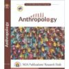 Anthropology By Sadaf Qayuum & Sara Luni (NOA 1st Edition)