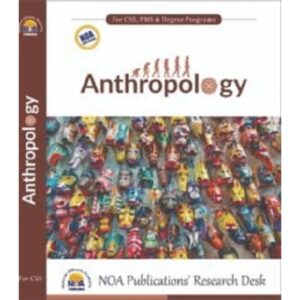Anthropology By Sadaf Qayuum & Sara Luni (NOA 1st Edition)