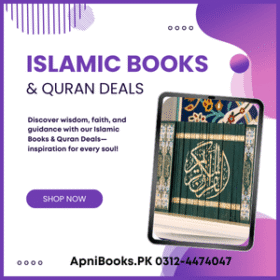 Seerat & Islamic History Books